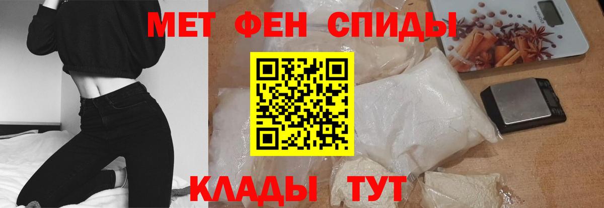 АМФ 98%  Вход с VPN  АМФ  Мелеуз  АМФЕТАМИН 