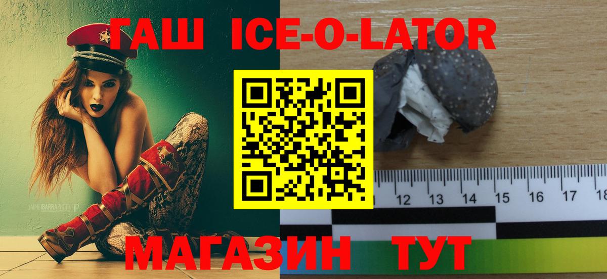 Гашиш хэш Мелеуз