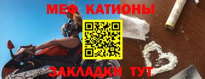 MESCALINE Жуковский