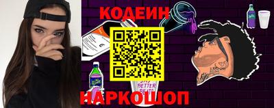 MESCALINE Жуковский