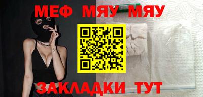 мескалин Заводоуковск