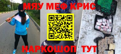 прущая мука Заволжье