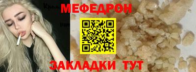 мескалин Заводоуковск