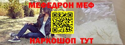 прущая мука Заволжье