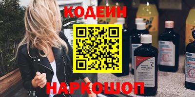 мескалин Заводоуковск