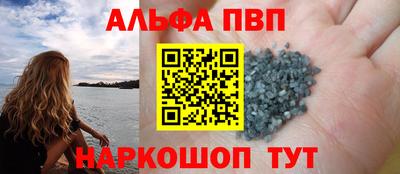 прущая мука Заволжье