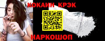 мескалин Заводоуковск