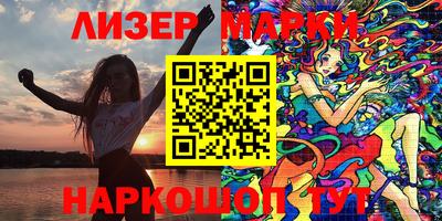 мескалин Заводоуковск