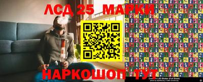 MESCALINE Жуковский