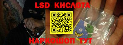 мескалин Заводоуковск