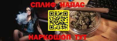 MESCALINE Жуковский