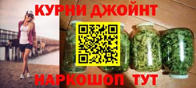MESCALINE Жуковский