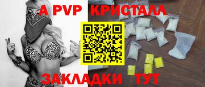 MESCALINE Жуковский
