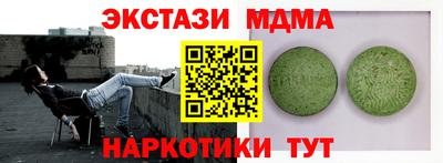 MESCALINE Жуковский