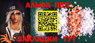 мескалин Заводоуковск