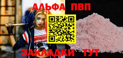 прущая мука Заволжье
