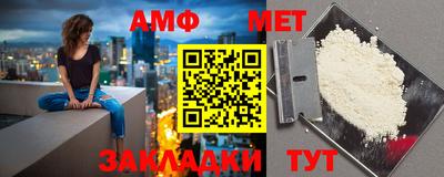 мескалин Заводоуковск