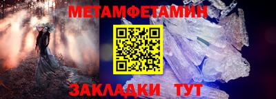 MESCALINE Жуковский