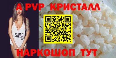 MESCALINE Жуковский