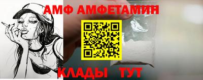 прущая мука Заволжье