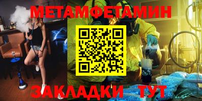 MESCALINE Жуковский