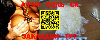 MESCALINE Жуковский