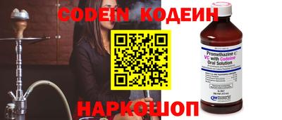 мескалин Заводоуковск