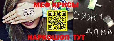 мескалин Заводоуковск