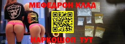прущая мука Заволжье