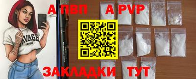 мескалин Заводоуковск