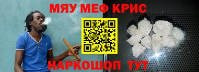 мескалин Заводоуковск