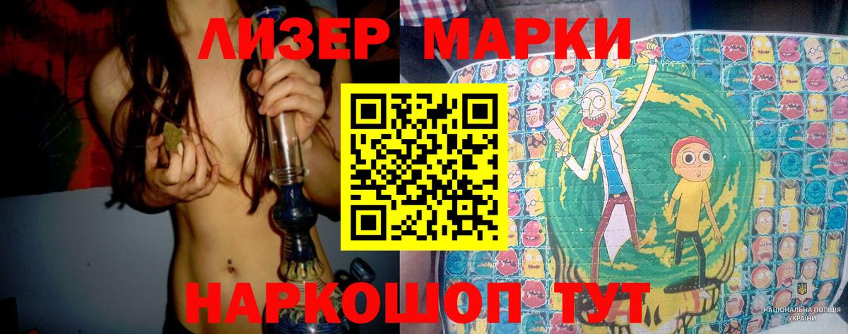 ЛСД экстази  Вход с VPN  Мелеуз  LSD-25 экстази ecstasy  Лсд 25 экстази ecstasy 
