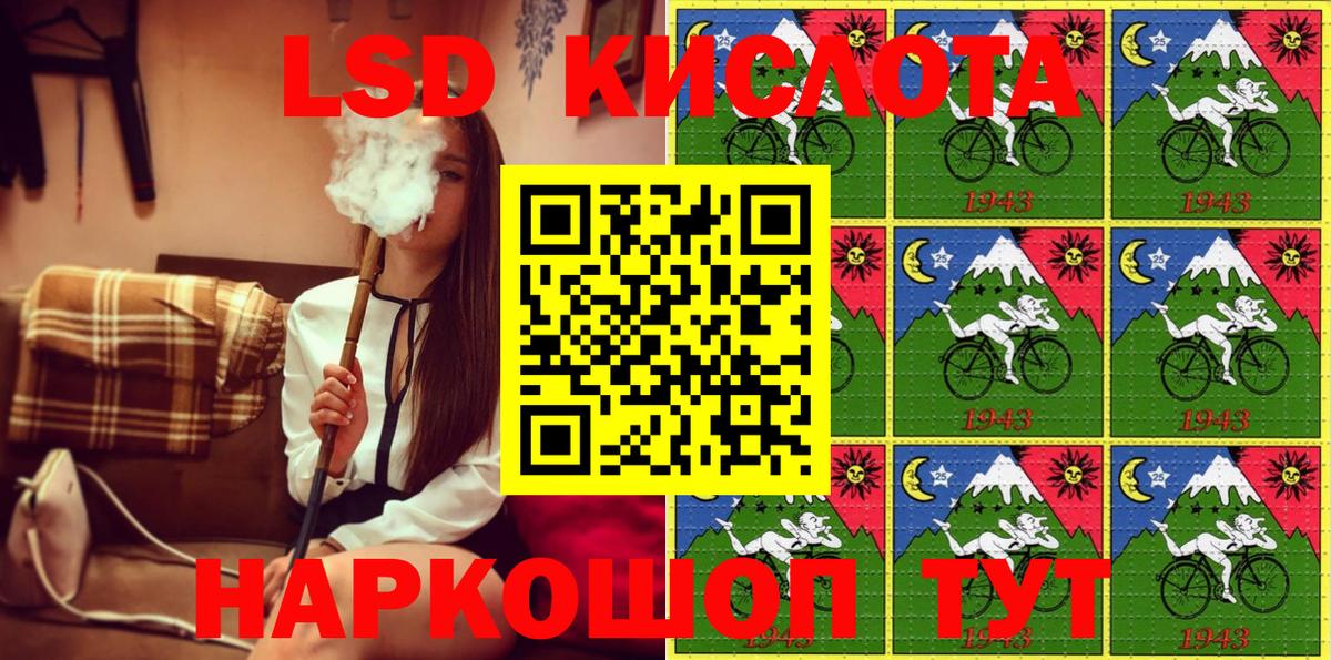 Марки 25I-NBOMe 1,5мг Мелеуз
