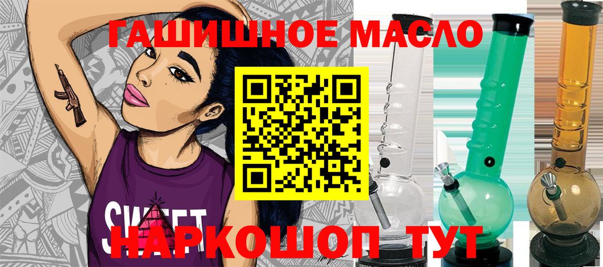 ТГК жижа Мелеуз