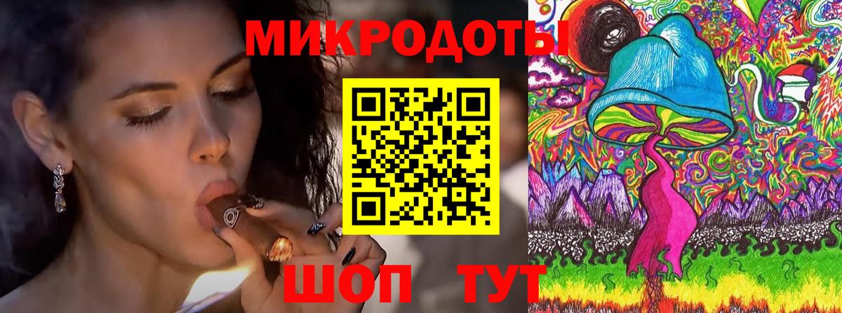 Галлюциногенные грибы Magic Shrooms  Вход с VPN  Галлюциногенные грибы Magic Shrooms  Мелеуз 