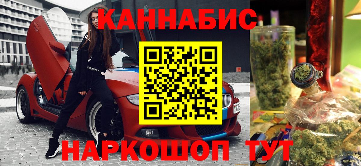 Бошки Шишки марихуана Мелеуз